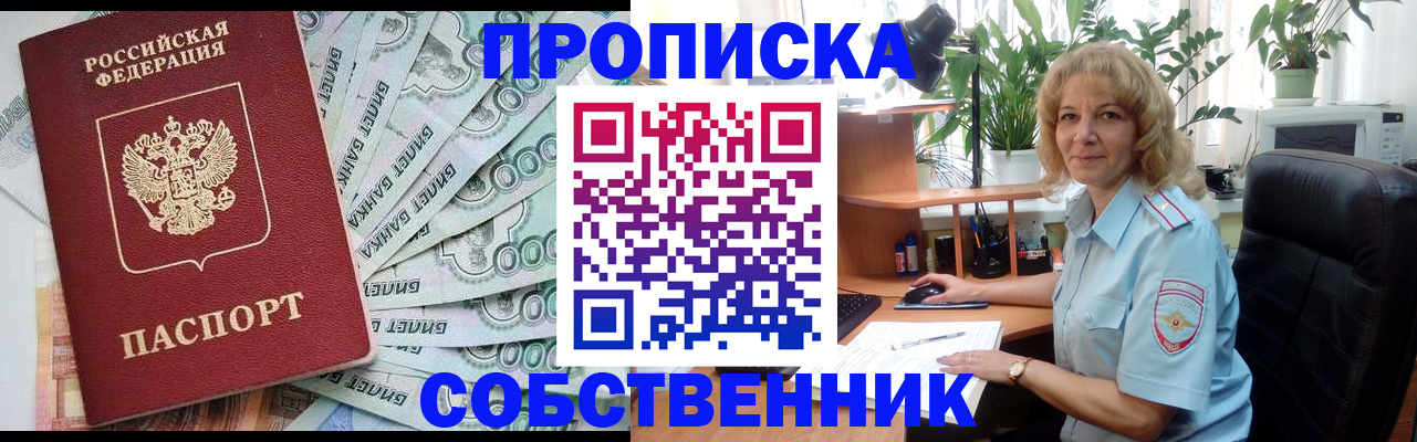 найти адрес прописки в Волхове